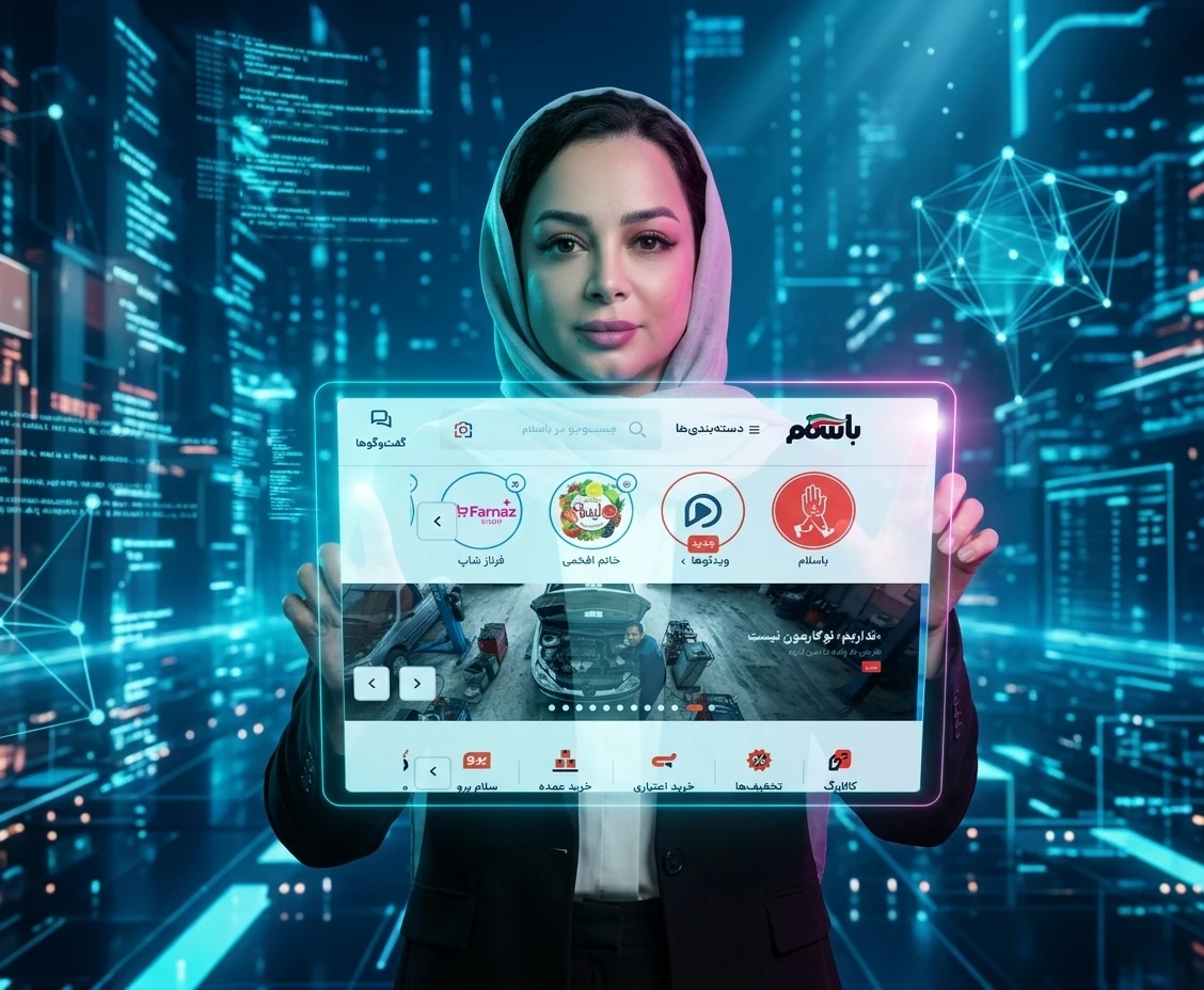 خدمات پنل باسلام